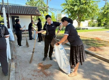 ร่วมกันจัดกิจกรรม วันทำความสะอาด (Big Cleaning Day) ... พารามิเตอร์รูปภาพ 2